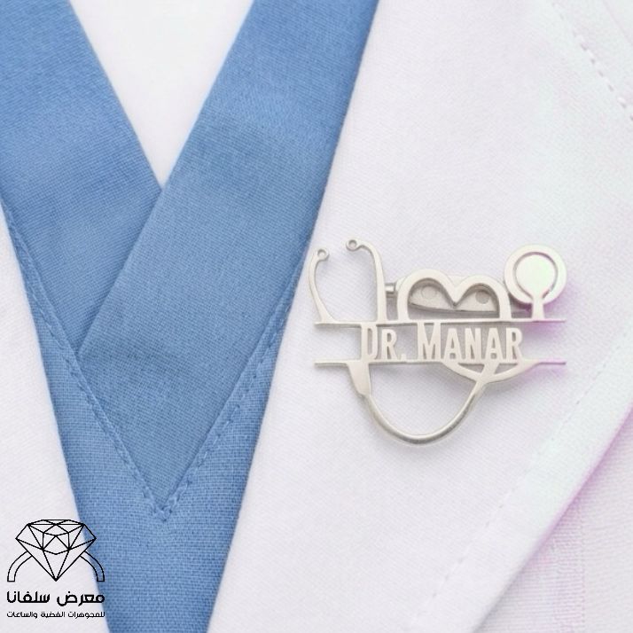 بروش المهن